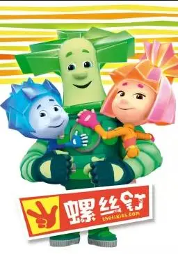 《螺丝钉》：微观世界的奇妙探索，让想象力在齿轮间飞舞