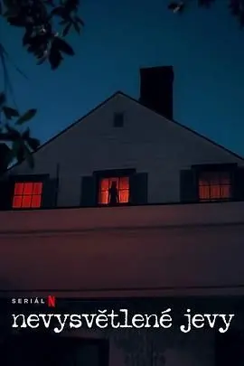 《无解谜团》：逻辑的迷宫，真相的猎犬，一场智力与人性的终极较量！