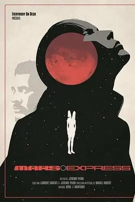 《火星特快》：开启星际探险新纪元！当复古与未来碰撞，一场穿越宇宙的奇幻旅程，揭示火星上的惊天秘密！