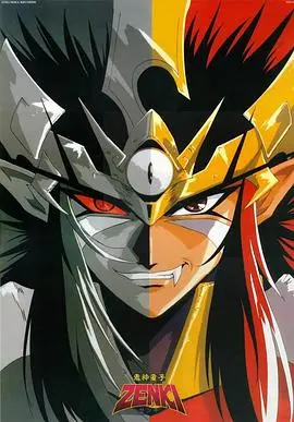 《鬼神童子》：是童年阴影还是童年神作？看完三观尽毁！