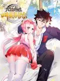《九位师娘，叫我别怂 动态漫画》：这‘苹果的滋味’有点不对劲？‘致郁系神作’预警！