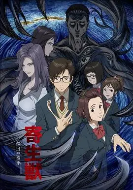 《寄生兽 生命的准则》：比《世纪大阅兵》还震撼？这战斗场面，武侠片看了都得跪！