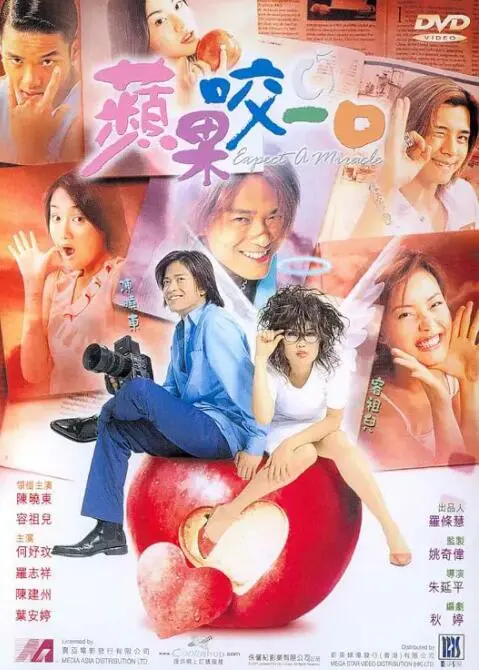 《苹果的滋味》：看完我直呼‘这酸爽’！这电影比《星战往事》更‘史诗’！